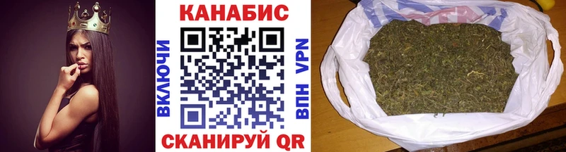 МАРИХУАНА тримм Усинск