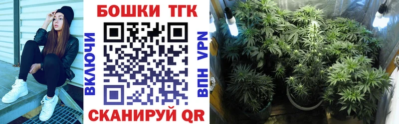 где продают наркотики  Усинск  Бошки Шишки план 