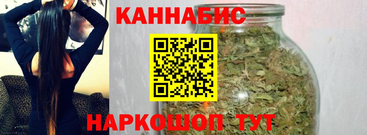Шишки марихуана индика Усинск