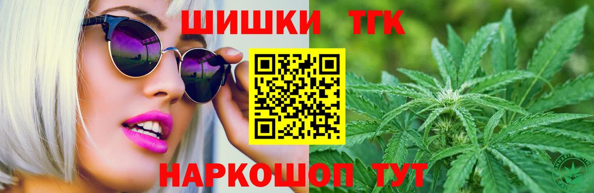 Бошки Шишки AK-47  Бошки Шишки индика  Шишки марихуана OG Kush  Усинск  Шишки марихуана марихуана  Вход с VPN 